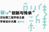 用“第二届”造句
