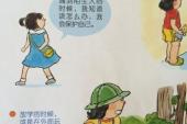 用“保护自己”造句