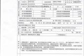 用“保险单”造句