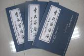 用“出版发行”造句
