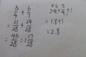 用“后项”造句