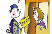 用“不得有误”造句