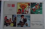 用“画刊”造句