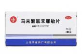 用“抗过敏药”造句