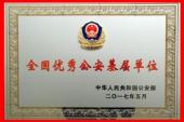 用“基层单位”造句