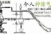 用“令人窒息”造句