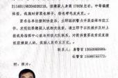 用“刑事案件”造句