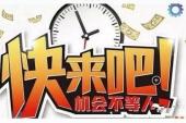 用“失不再来”造句