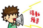 用“长约”造句