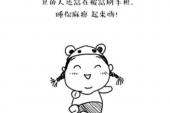 用“吃个饱”造句
