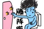 用“等一会”造句