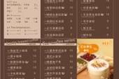 用“单点”造句