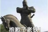 用“追去”造句