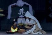 用“停灵”造句