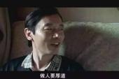 用“做人要厚道”造句