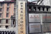 用“文学革命”造句