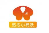用“小棉袄”造句