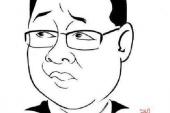 用“不亢”造句
