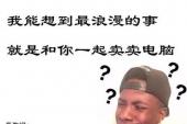 用“听错”造句