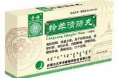 用“酸懒”造句