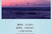 用“前半”造句