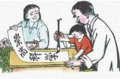 用“进过”造句