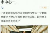 用“一木难扶”造句