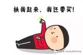 用“闲磕牙”造句