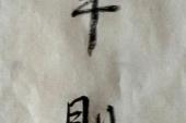 用“物不平则鸣”造句