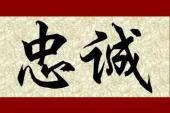 用“同生死共患难”造句