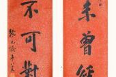 用“事无不可对人言”造句