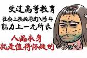 用“千金之子,不死于市”造句