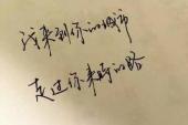 用“莫此之甚”造句