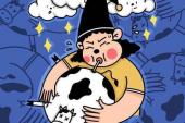 用“祸在眼前”造句