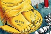 用“急时抱佛脚”造句