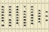 用“兵无常势”造句