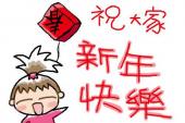 用“祝大家”造句