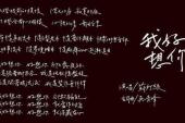 用“却不能”造句