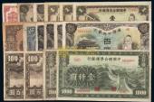 用“伪币”造句