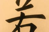 用“虚怀”造句