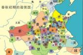用“诸侯国”造句