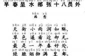 用“水部”造句