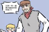用“不顺利”造句