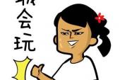 用“拿走了”造句