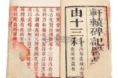 用“本法”造句