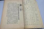 用“对本”造句