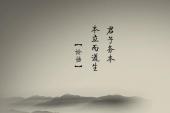 用“本务”造句