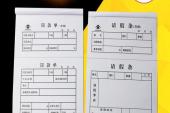 用“本价”造句