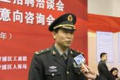 用“警备区”造句