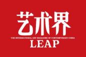用“艺术界”造句